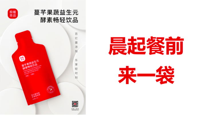 欧赛斯疯狂卖货系列之二：产品销售力倍增六角模型-广告人干货库