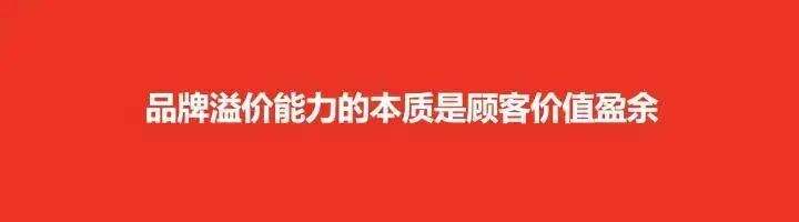 欧赛斯疯狂卖货系列之二：产品销售力倍增六角模型-广告人干货库