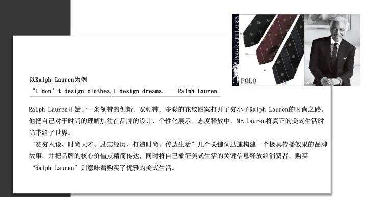 欧赛斯疯狂卖货系列之二：产品销售力倍增六角模型-广告人干货库