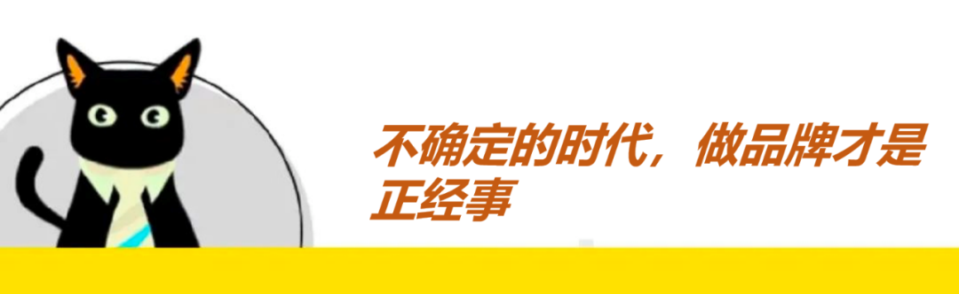 广告人干货库 一个品牌的定位,是如何渐渐清晰起来的?-广告人干货库
