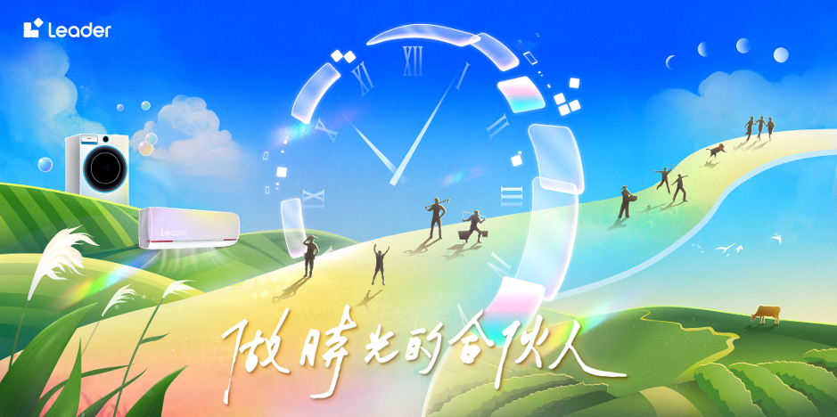 广告人干货库 最优解 |拿下Z世代,做2.5亿生活主角的配角-广告人干货库