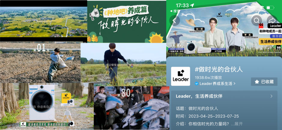 广告人干货库 最优解 |拿下Z世代,做2.5亿生活主角的配角-广告人干货库