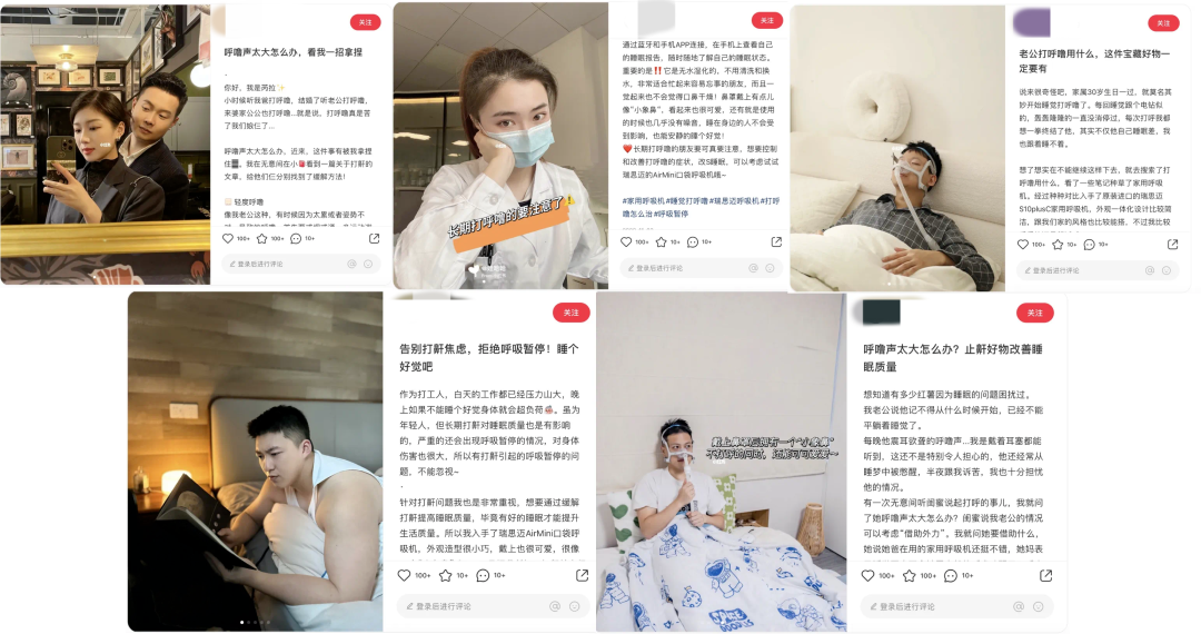 广告人干货库 最优解|高端医疗品牌如何“快速混熟”小红书?-广告人干货库