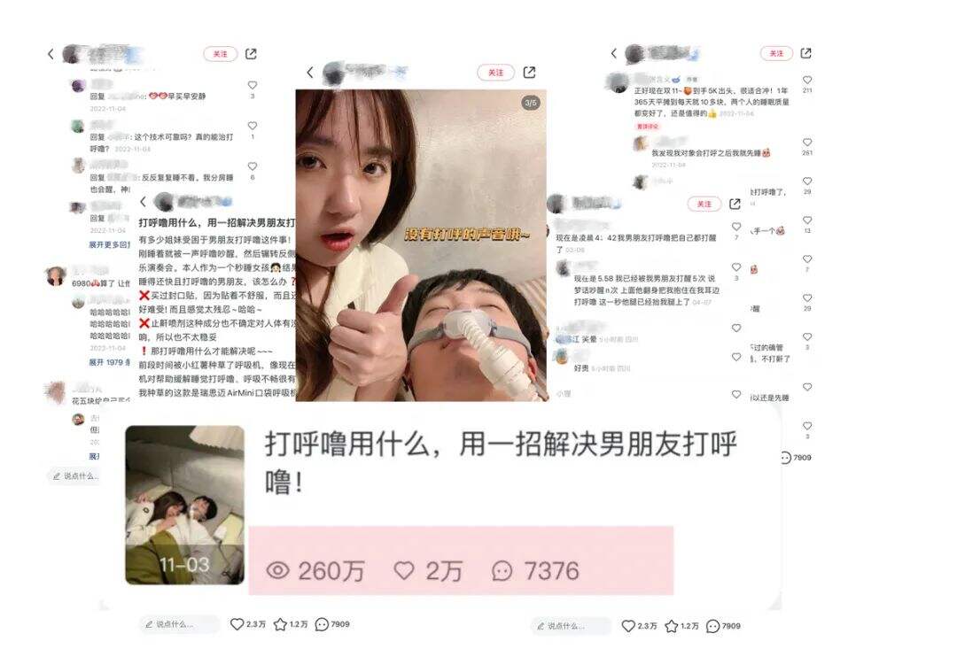 广告人干货库 最优解|高端医疗品牌如何“快速混熟”小红书?-广告人干货库