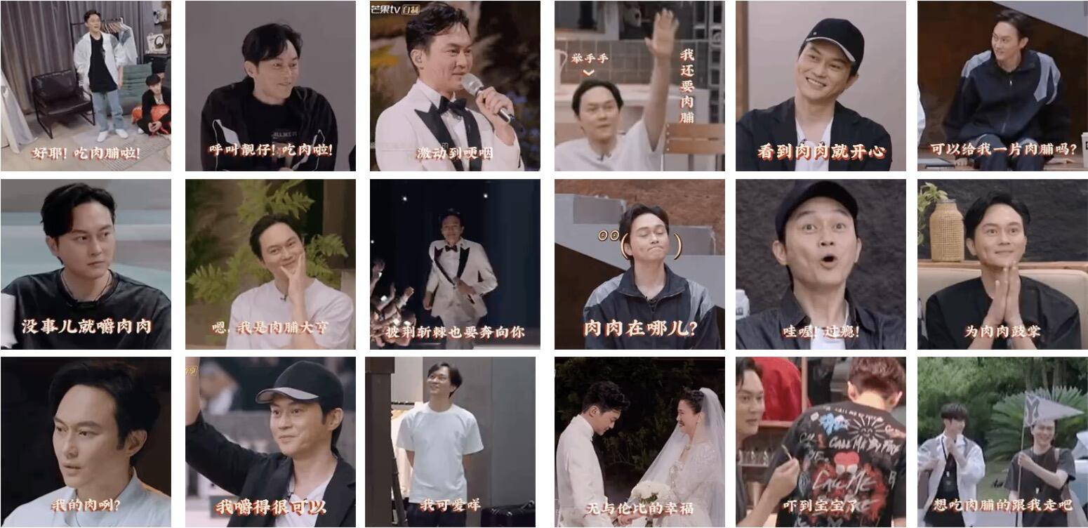 广告人干货库 良品铺子 X 优力|请欣赏猪肉脯同学的“炫肉”舞台-广告人干货库