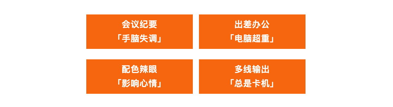 广告人干货库 惠普 X 优力|玩透高阶IP营销,打造跃上职场明星产品-广告人干货库