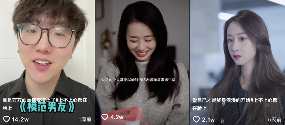 广告人干货库 汤臣倍健Yep X 优力|为你的“上心”上新,我们在卖货场景上走出了新路-广告人干货库