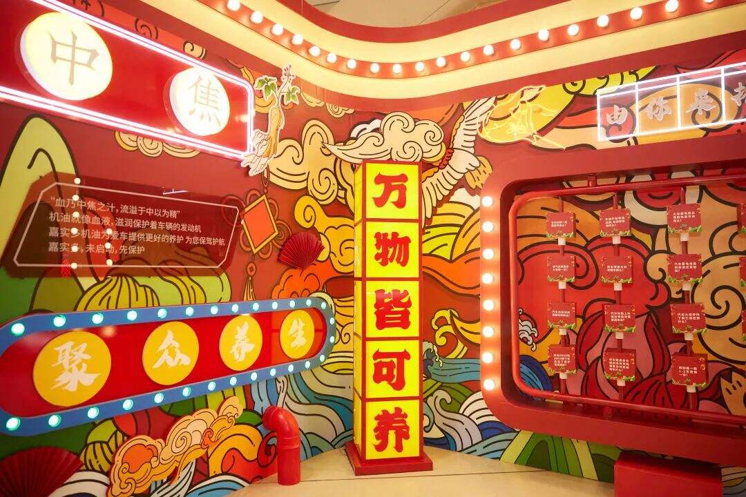 广告人干货库 京东汽车 X 优力 | 汽车养护赛道新选手,如何借助一场潮流养生趴传播圈粉无数?-广告人干货库
