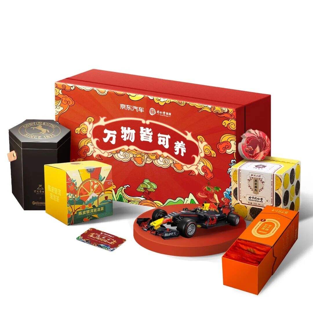 广告人干货库 京东汽车 X 优力 | 汽车养护赛道新选手,如何借助一场潮流养生趴传播圈粉无数?-广告人干货库