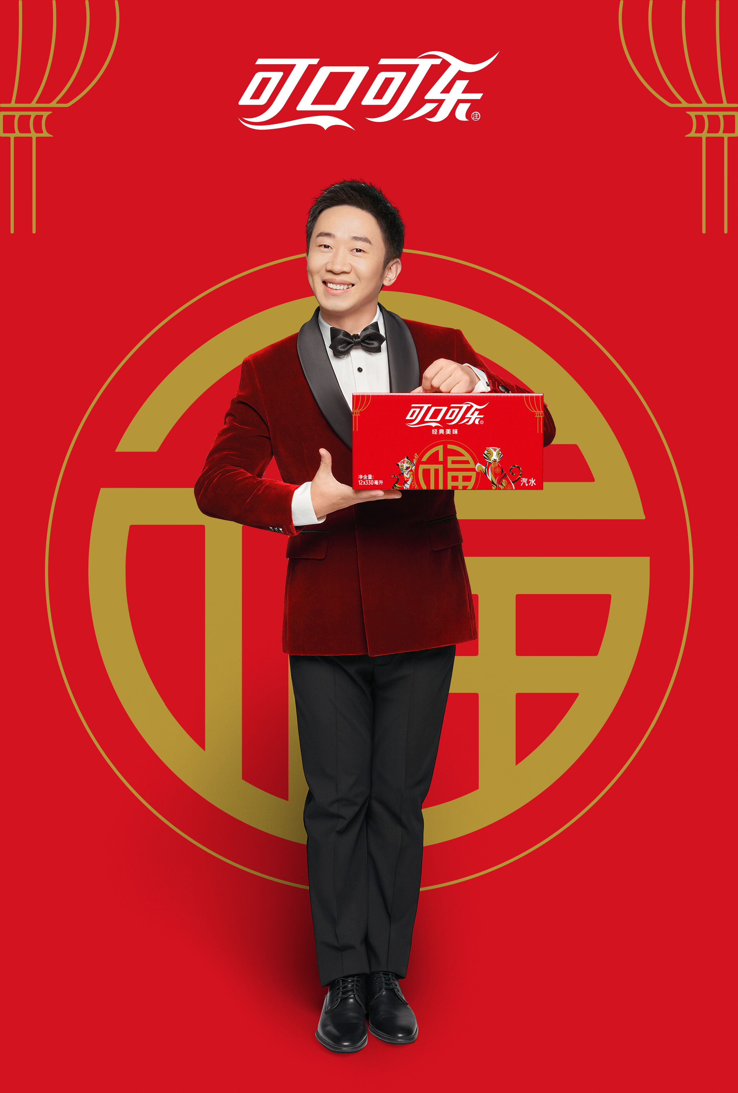 广告人干货库 可口可乐 X 优力|打破春节社交困局,可口可乐“撑场”团圆年-广告人干货库