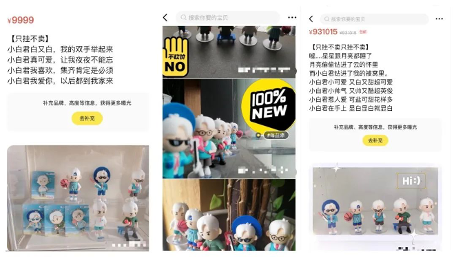 广告人干货库 每益添 X 优力|我们一起养大了一个能带货的品牌IP-广告人干货库