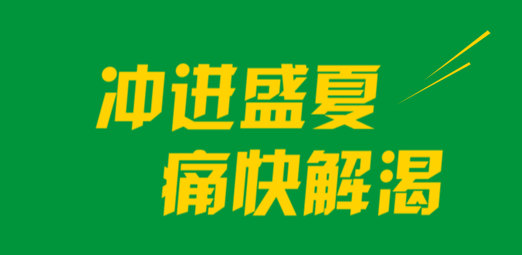广告人干货库 雪碧 X 优力 | 虚拟券币打通多维场景营销,实现雪碧的“元宇宙”夏日-广告人干货库