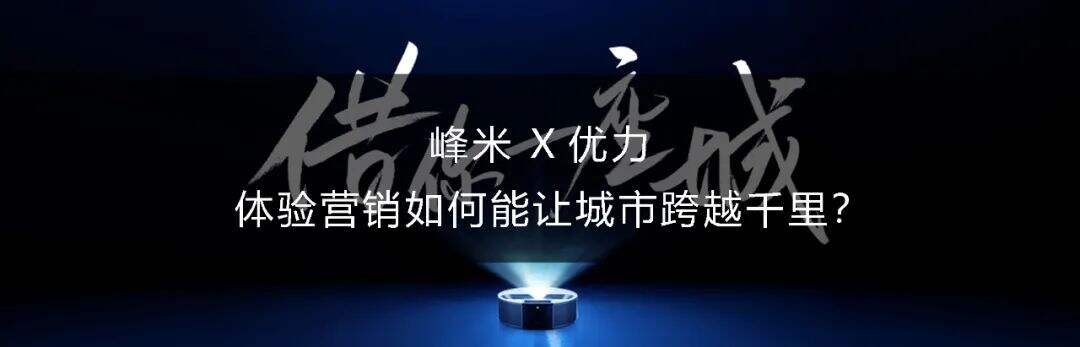 广告人干货库 雪碧 X 优力 | 虚拟券币打通多维场景营销,实现雪碧的“元宇宙”夏日-广告人干货库