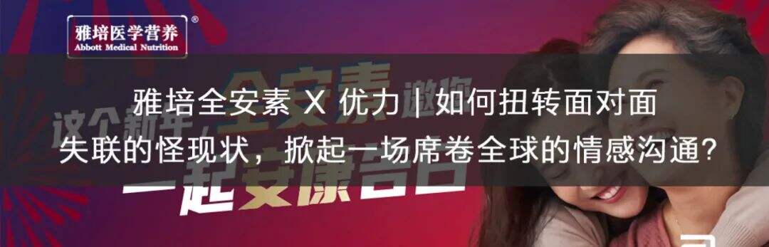 广告人干货库 雪碧 X 优力 | 虚拟券币打通多维场景营销,实现雪碧的“元宇宙”夏日-广告人干货库