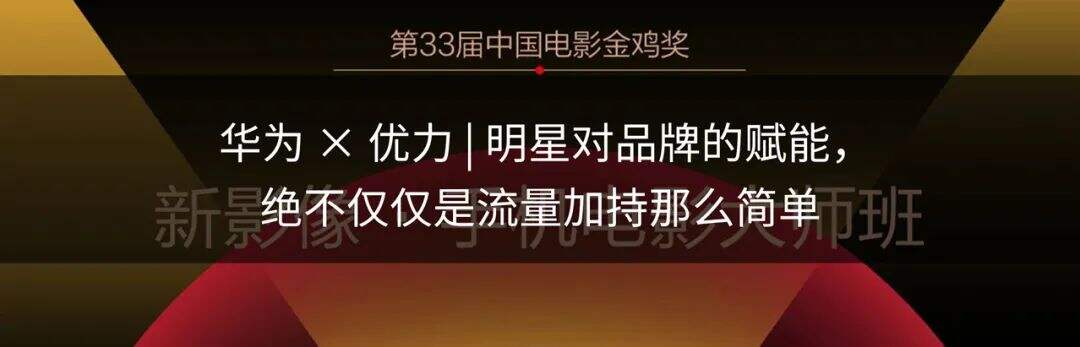 广告人干货库 雪碧 X 优力 | 虚拟券币打通多维场景营销,实现雪碧的“元宇宙”夏日-广告人干货库