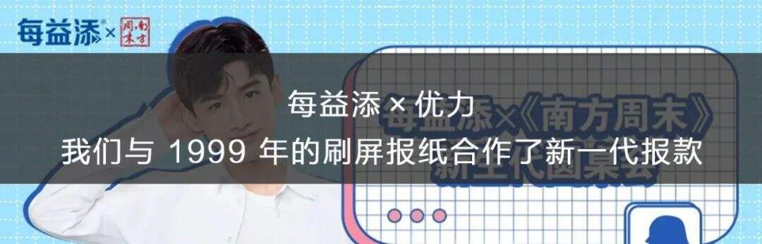广告人干货库 雪碧 X 优力 | 虚拟券币打通多维场景营销,实现雪碧的“元宇宙”夏日-广告人干货库