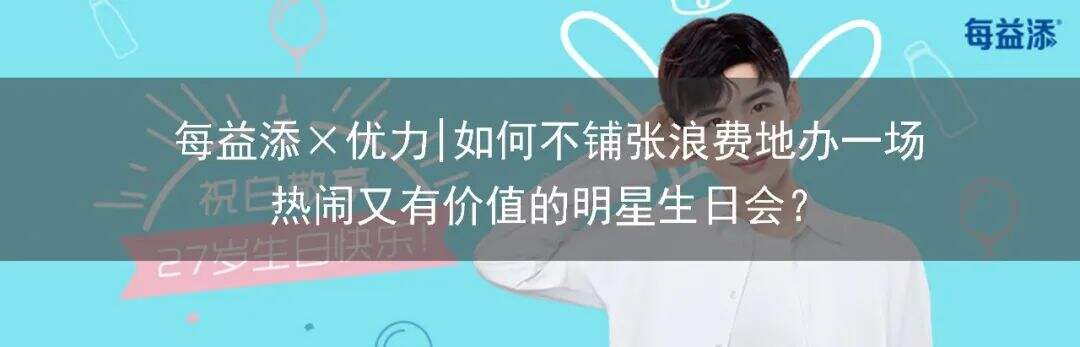 广告人干货库 雪碧 X 优力 | 虚拟券币打通多维场景营销,实现雪碧的“元宇宙”夏日-广告人干货库