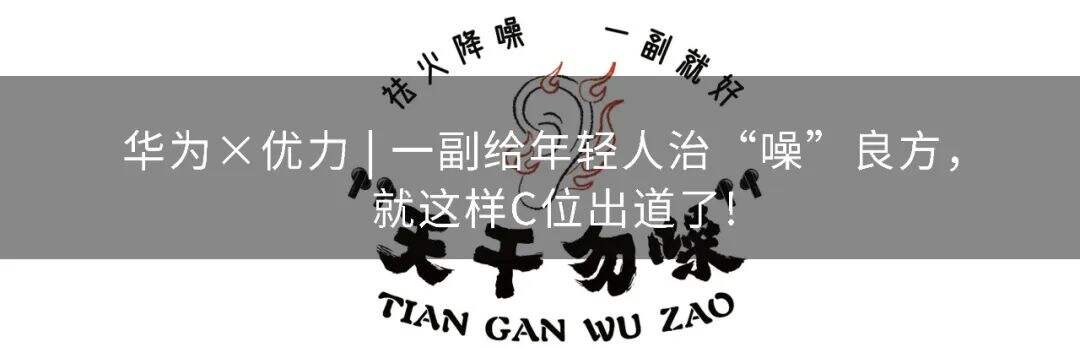 广告人干货库 雪碧 X 优力 | 虚拟券币打通多维场景营销,实现雪碧的“元宇宙”夏日-广告人干货库