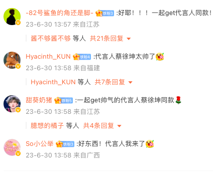广告人干货库 广告人干货库