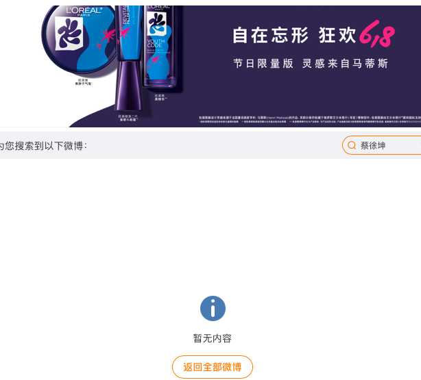 广告人干货库 广告人干货库