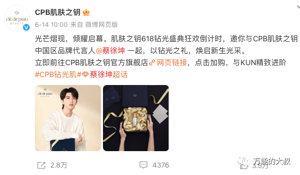 广告人干货库 广告人干货库