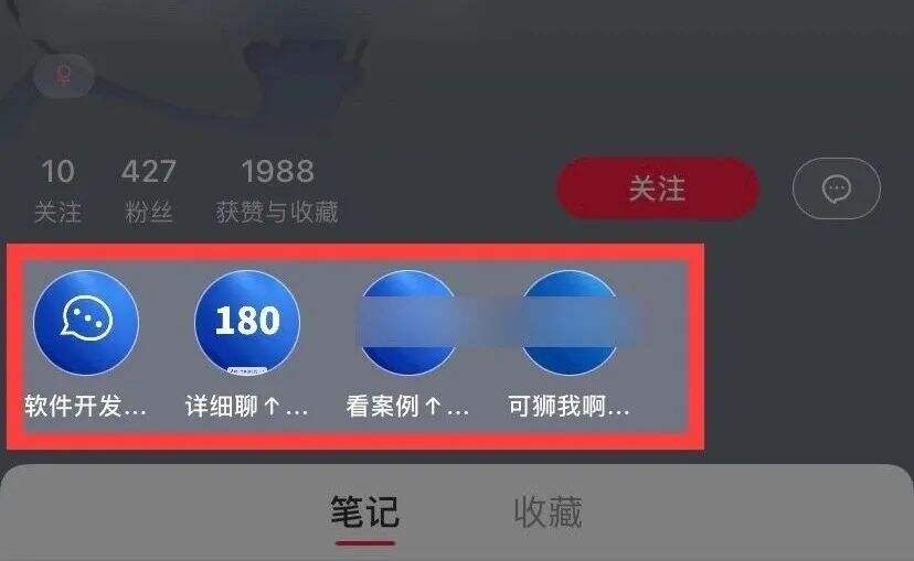 广告人干货库