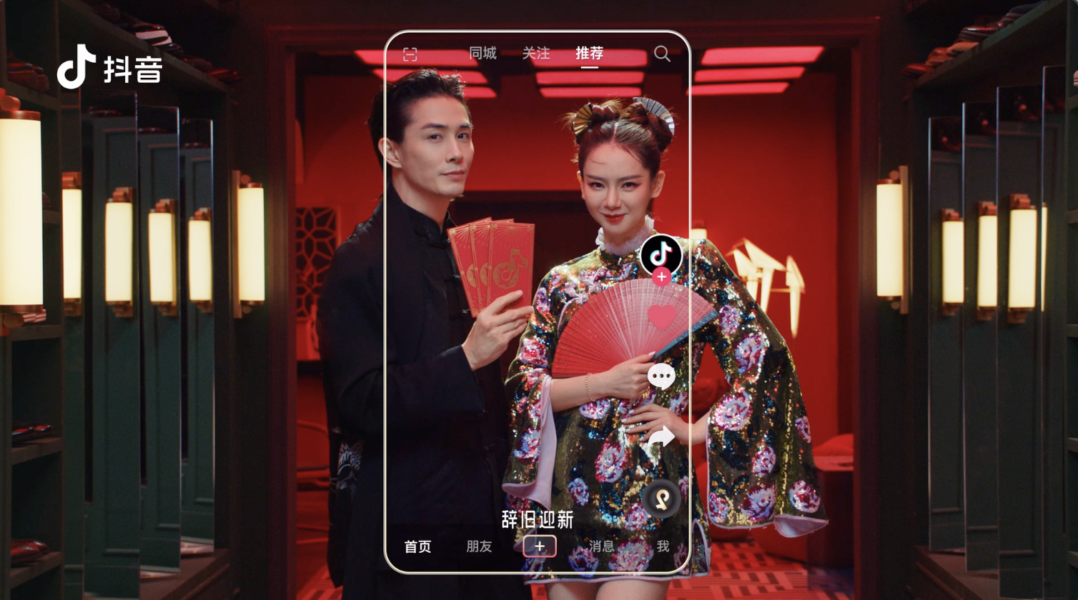 广告人干货库 抖音温暖中国年:用抖音相机,为新年加新戏-广告人干货库