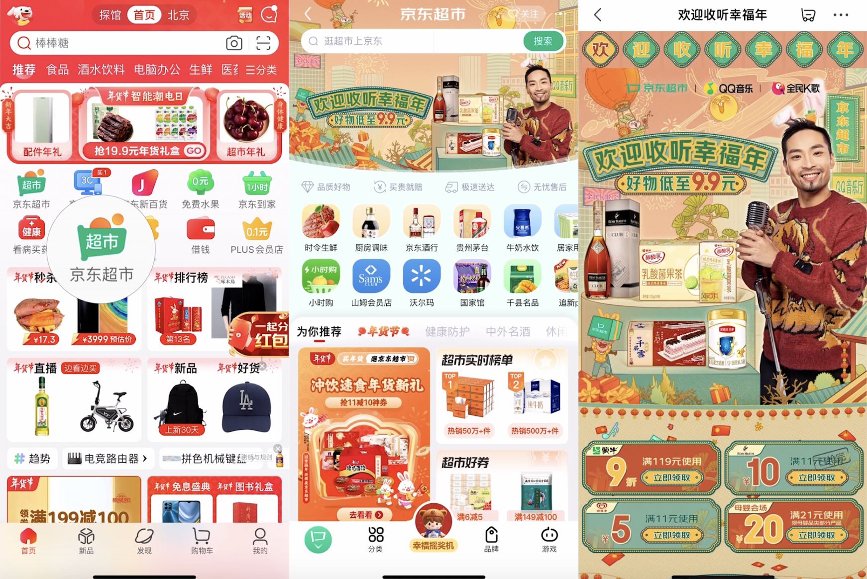 广告人干货库