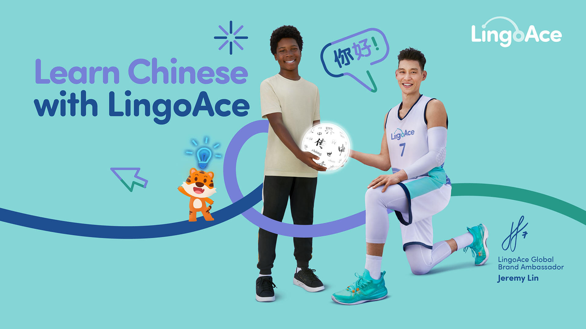 广告人干货库 LingoAce:林书豪奇幻出演,要让全世界讲中国话-广告人干货库