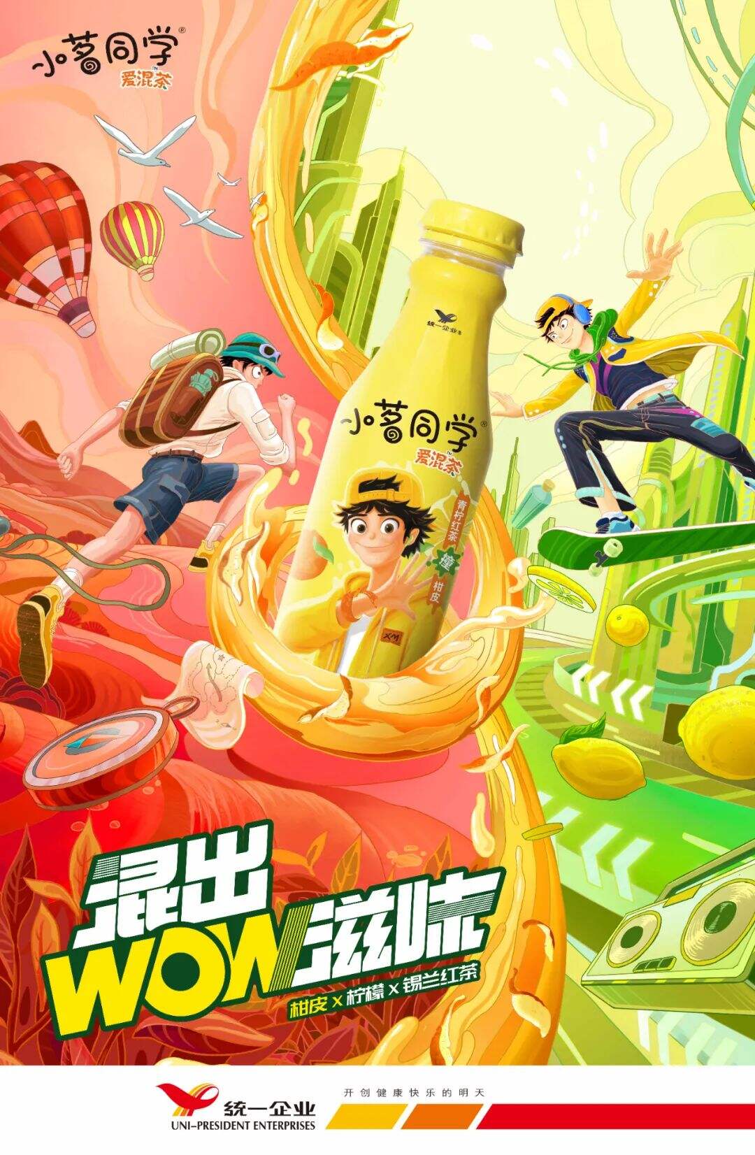 广告人干货库