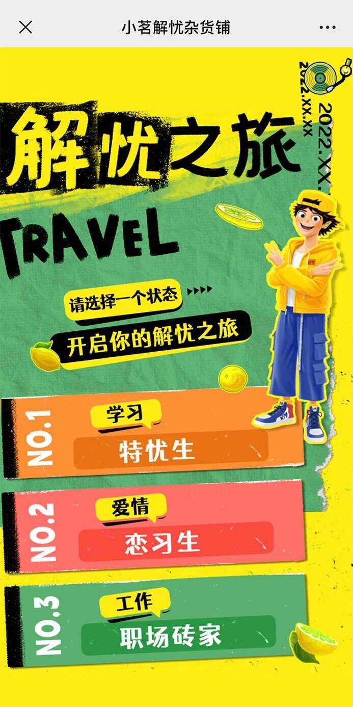 广告人干货库 广告人干货库