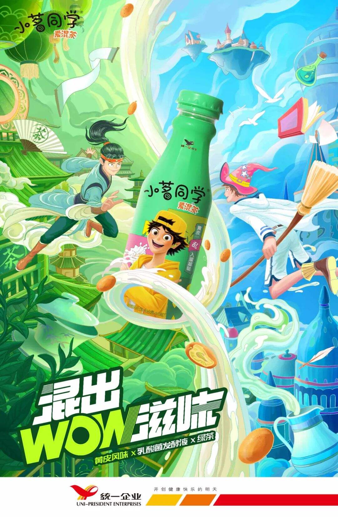 广告人干货库