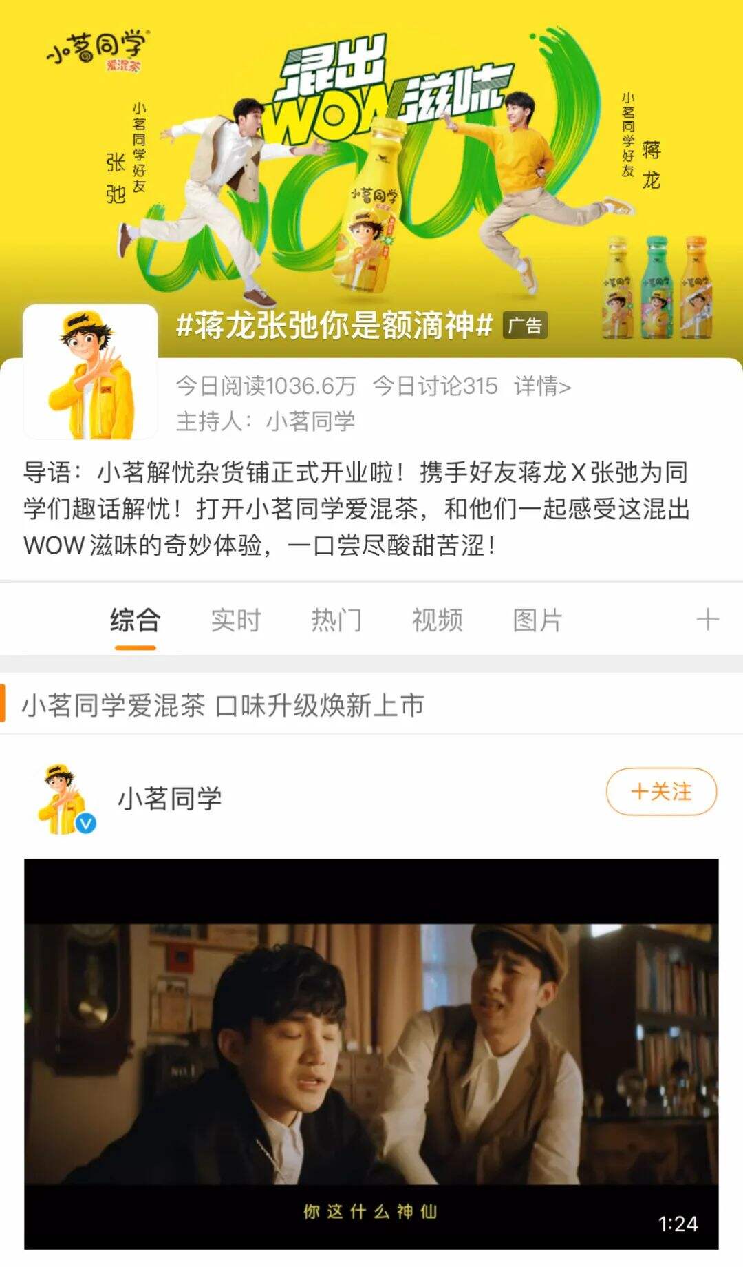 广告人干货库