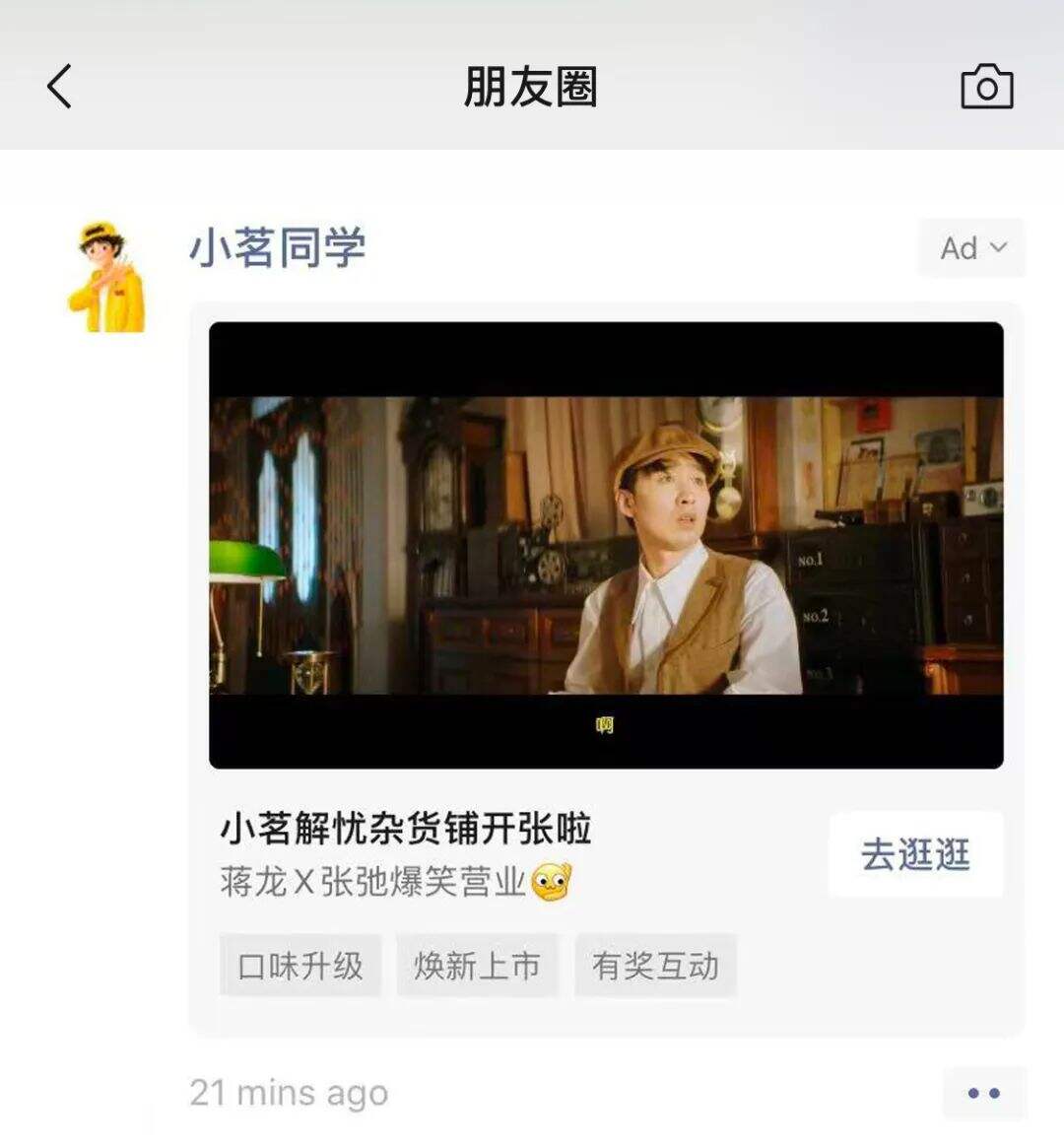 广告人干货库 广告人干货库