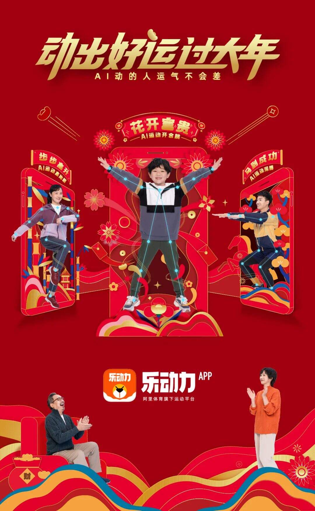 广告人干货库 广告人干货库