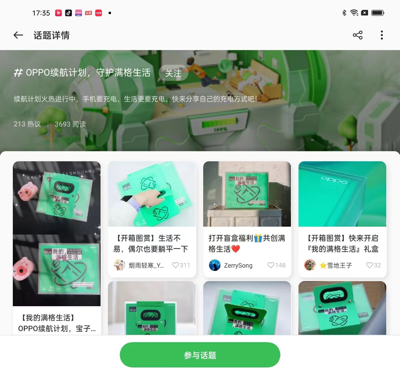 广告人干货库 广告人干货库