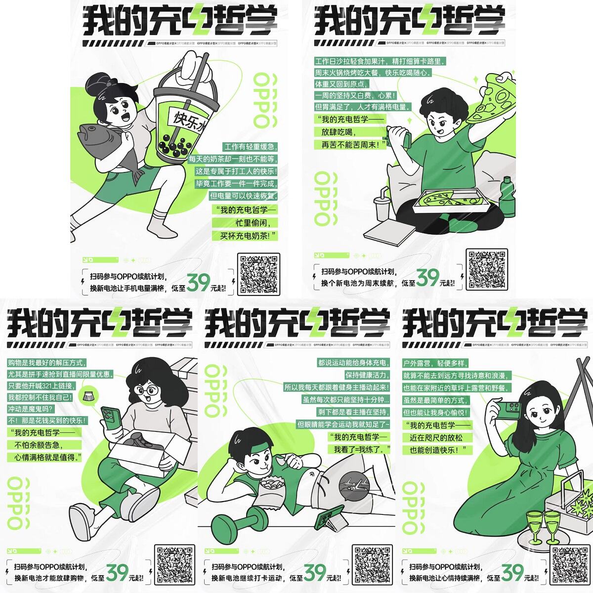 广告人干货库 广告人干货库