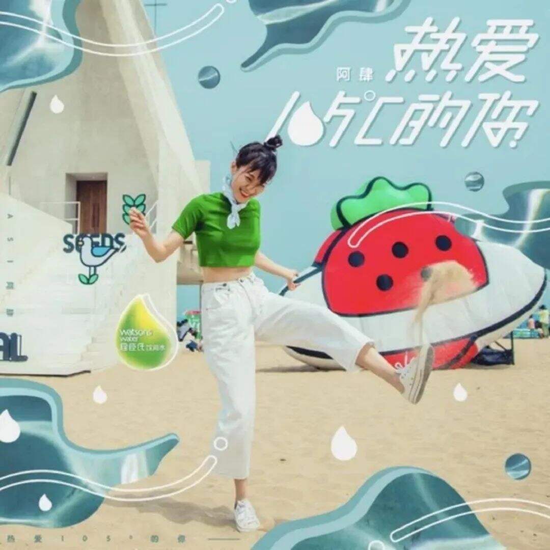 广告人干货库 屈臣氏蒸馏水更新LOGO设计,看起来更“绿”了!-广告人干货库