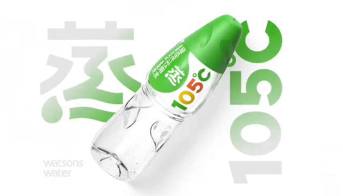 广告人干货库 屈臣氏蒸馏水更新LOGO设计,看起来更“绿”了!-广告人干货库