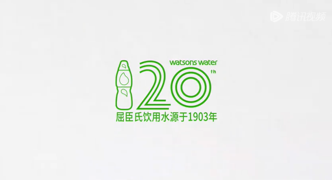 广告人干货库 屈臣氏蒸馏水更新LOGO设计,看起来更“绿”了!-广告人干货库