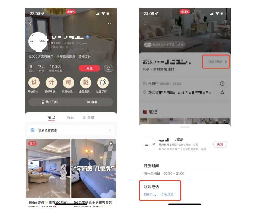广告人干货库 广告人干货库