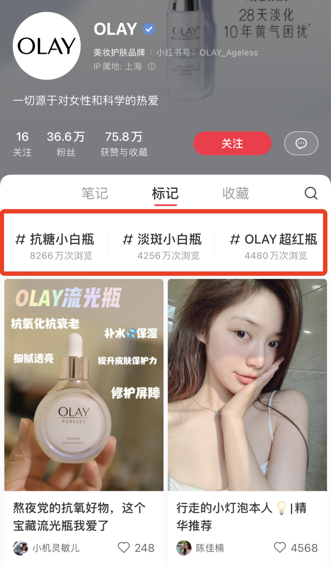 广告人干货库 广告人干货库