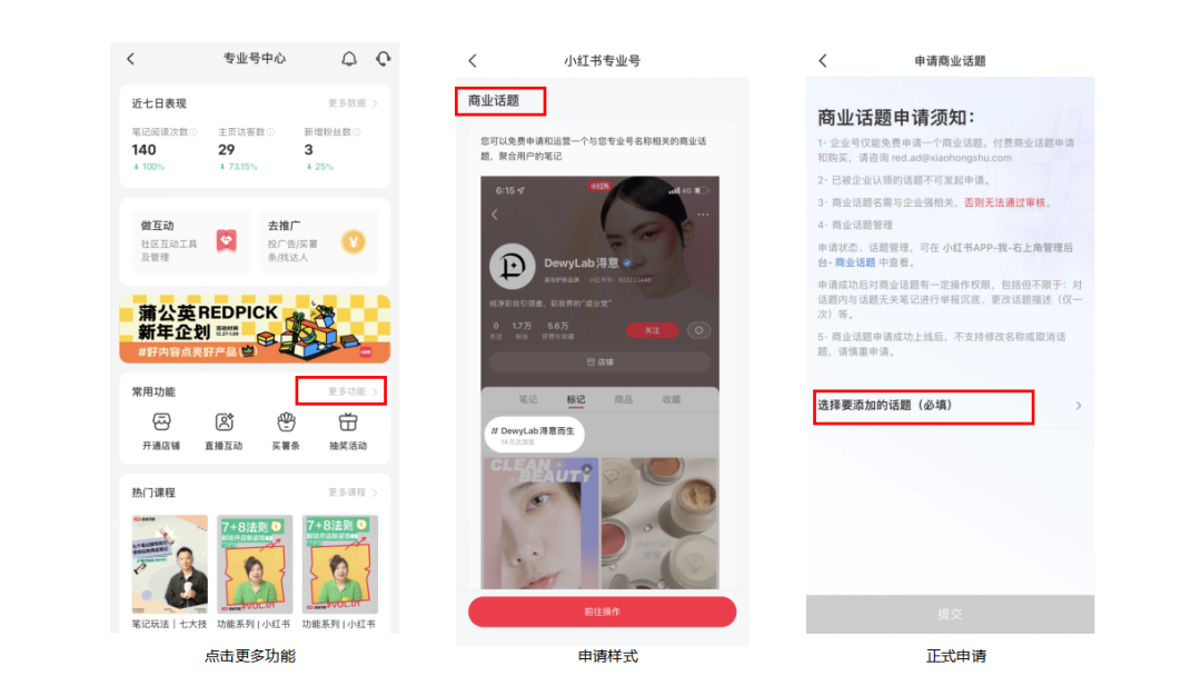 广告人干货库 广告人干货库