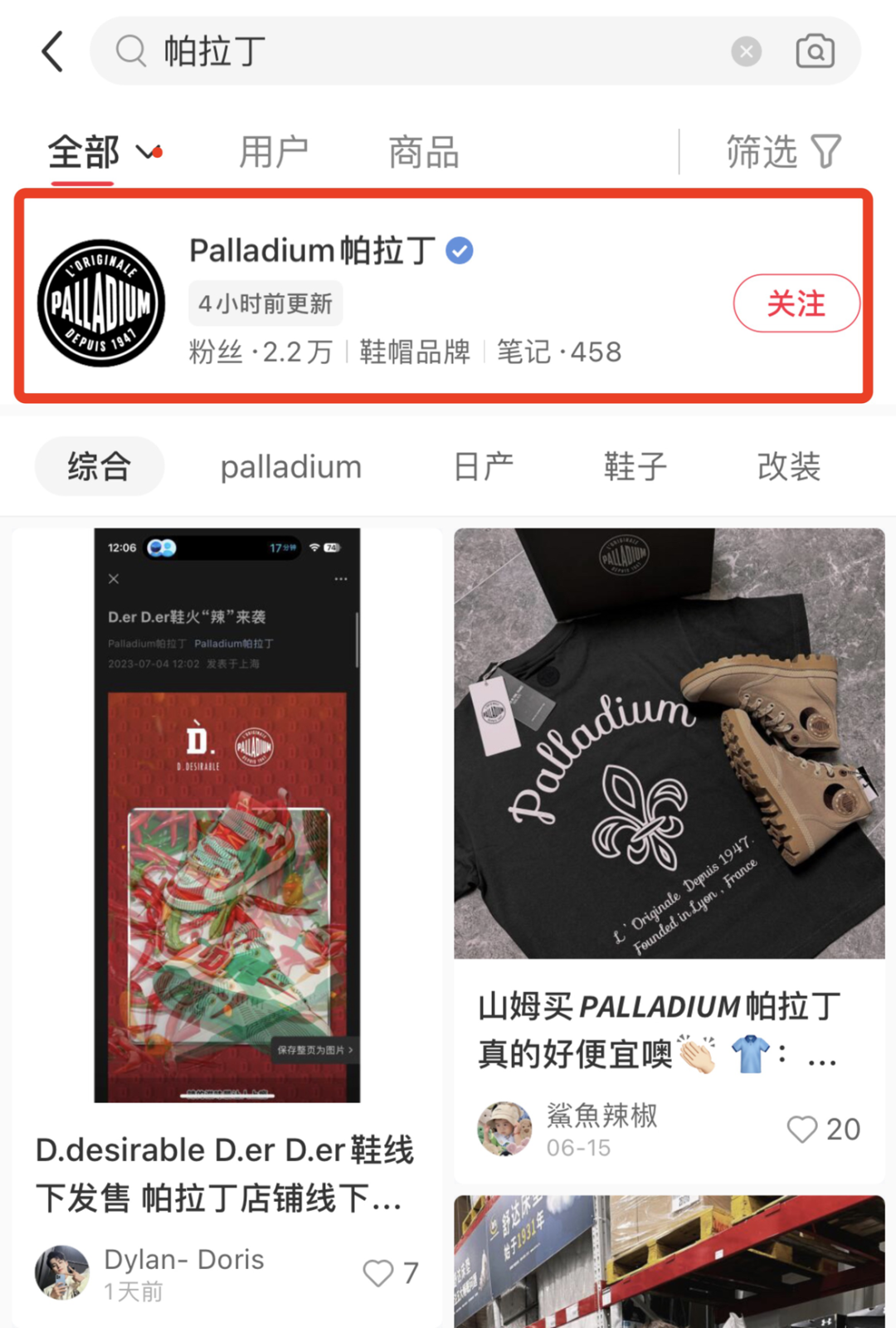 广告人干货库 广告人干货库