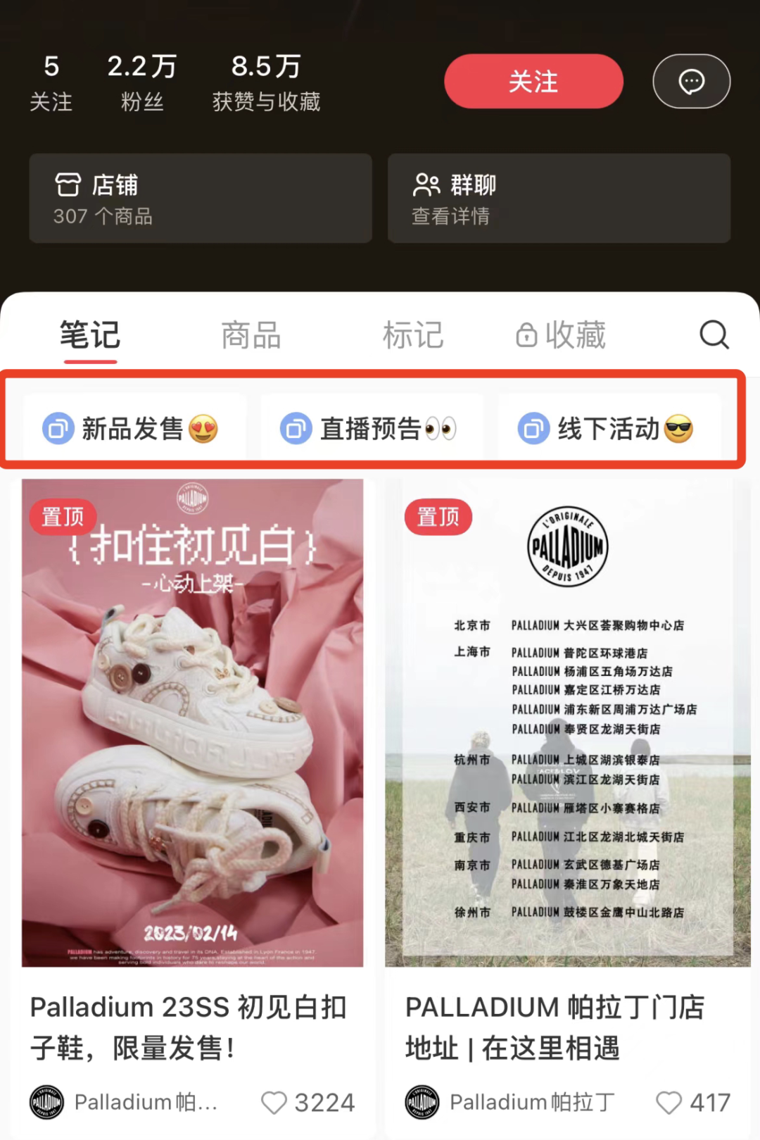 广告人干货库 广告人干货库