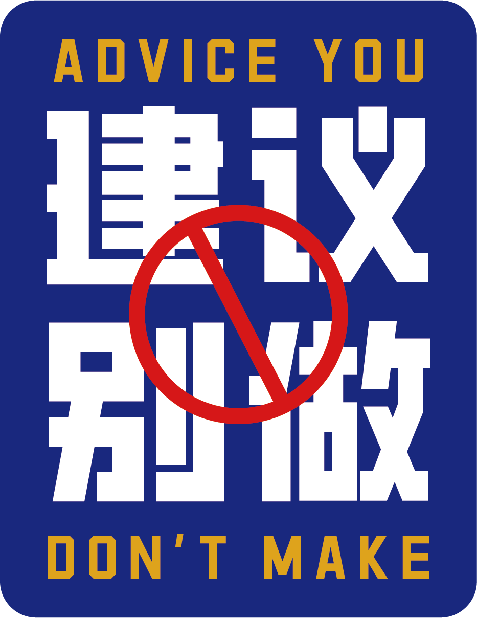 广告人干货库 消减营销预算,对于公关的影响-广告人干货库