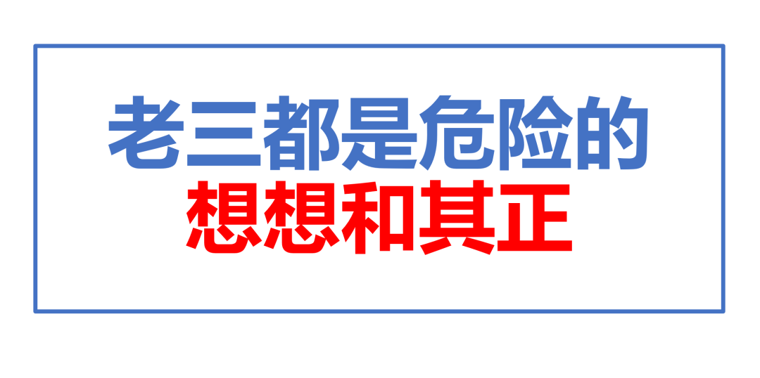 广告人干货库 抄袭是领导者的特权(定位50句)-广告人干货库