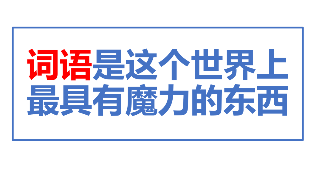广告人干货库 抄袭是领导者的特权(定位50句)-广告人干货库