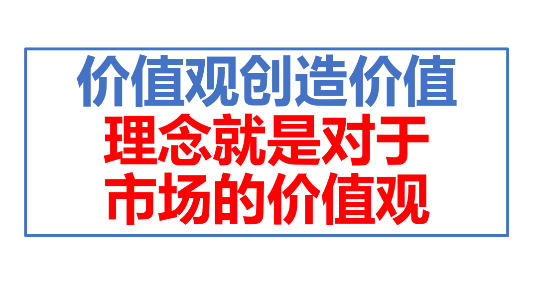 广告人干货库 抄袭是领导者的特权(定位50句)-广告人干货库
