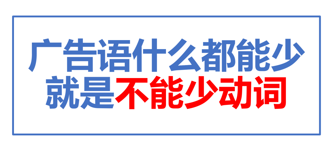 广告人干货库 抄袭是领导者的特权(定位50句)-广告人干货库